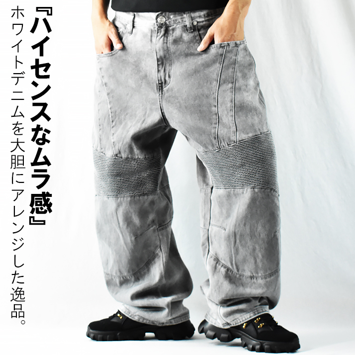 ワイドパンツ ホワイトデニム メンズ[品番：TLKM0008822]｜T