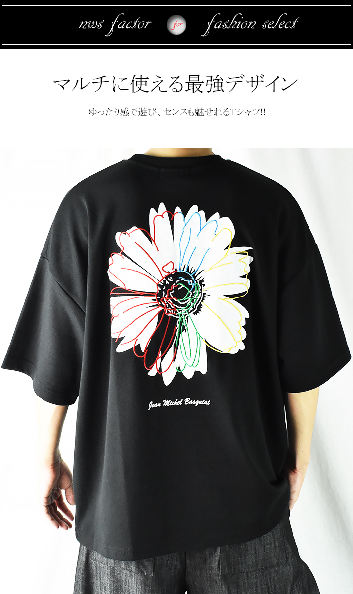 モード系 V系 花柄 Tシャツ 半袖 ビッグシルエット オーバーサイズ