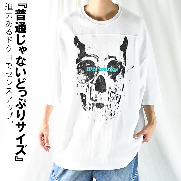 Tシャツ tシャツ メンズ 半袖 プリントTシャツ ドクロ 花柄 ロゴ