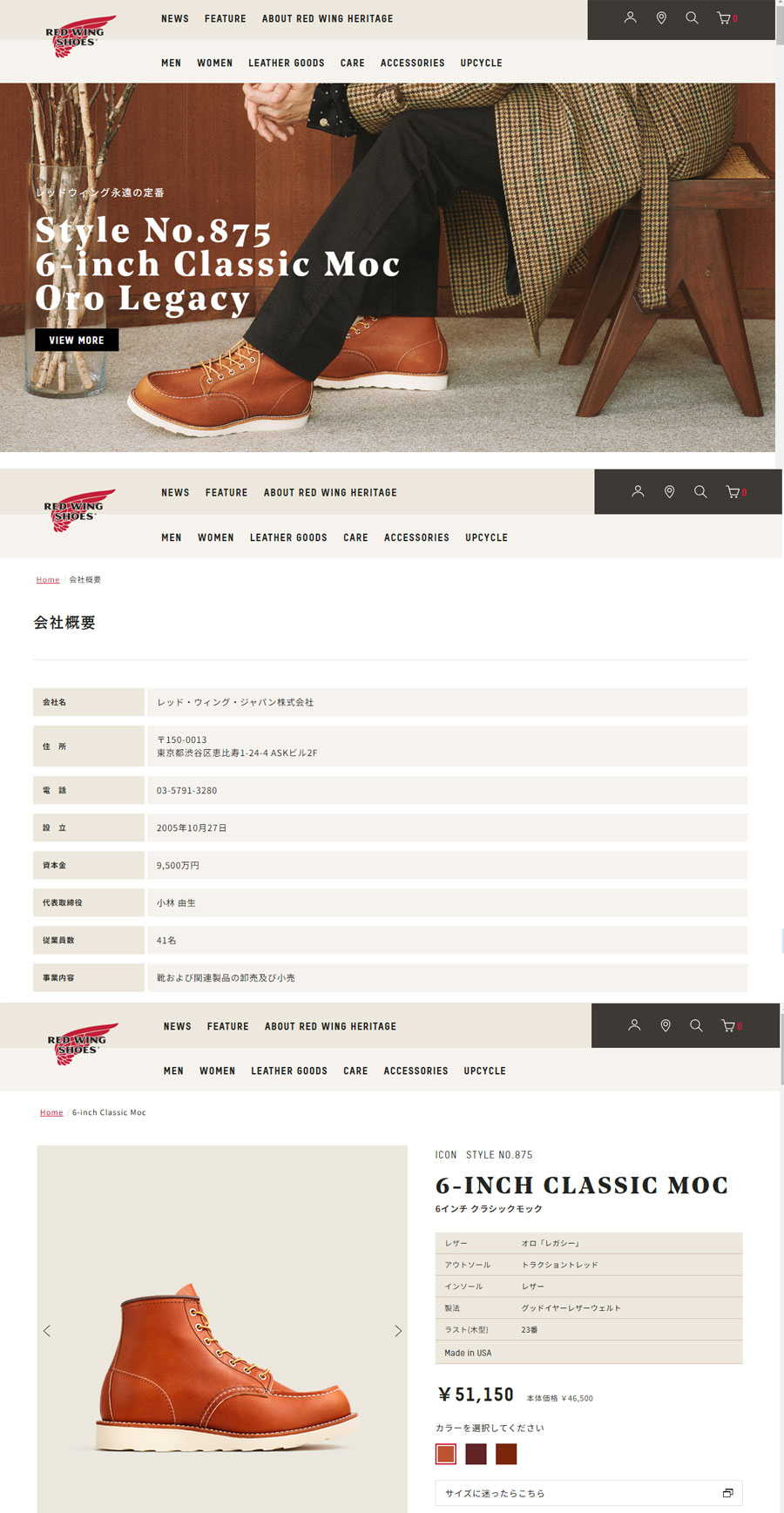 REDWING 00875-2 7サイズ CLASSIC WORK（RED WING SHOES） レッド ウィング RED SHOES 875