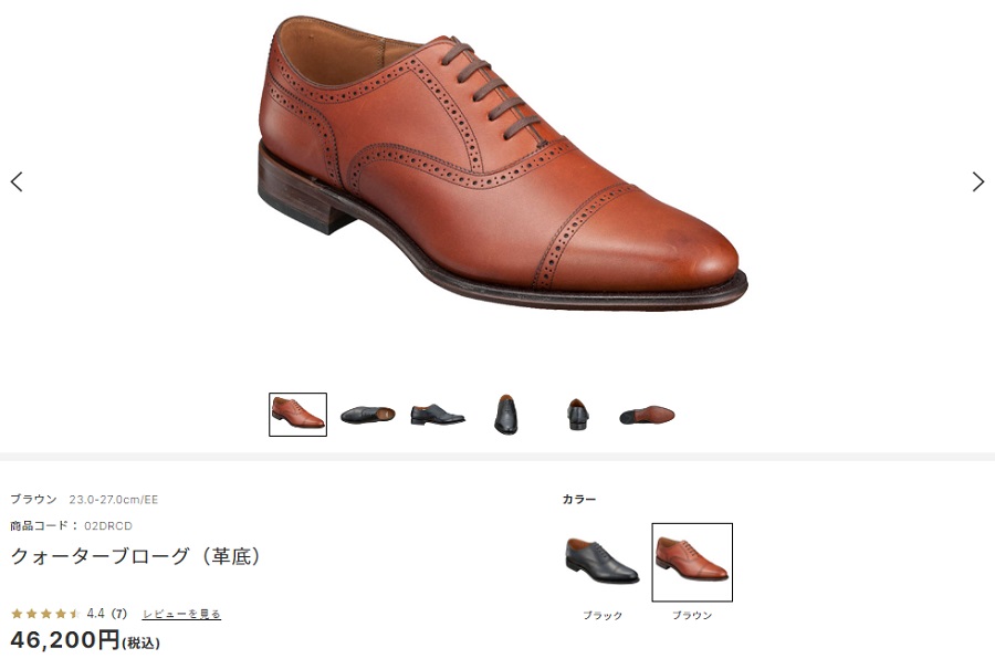 リーガル REGAL メンズビジネス クォーターブローグ ストレートチップ 02DR CD 革底 ブラウン : rn-02drcd : SHOES  WANヤフー店 - 通販 - Yahoo!ショッピング