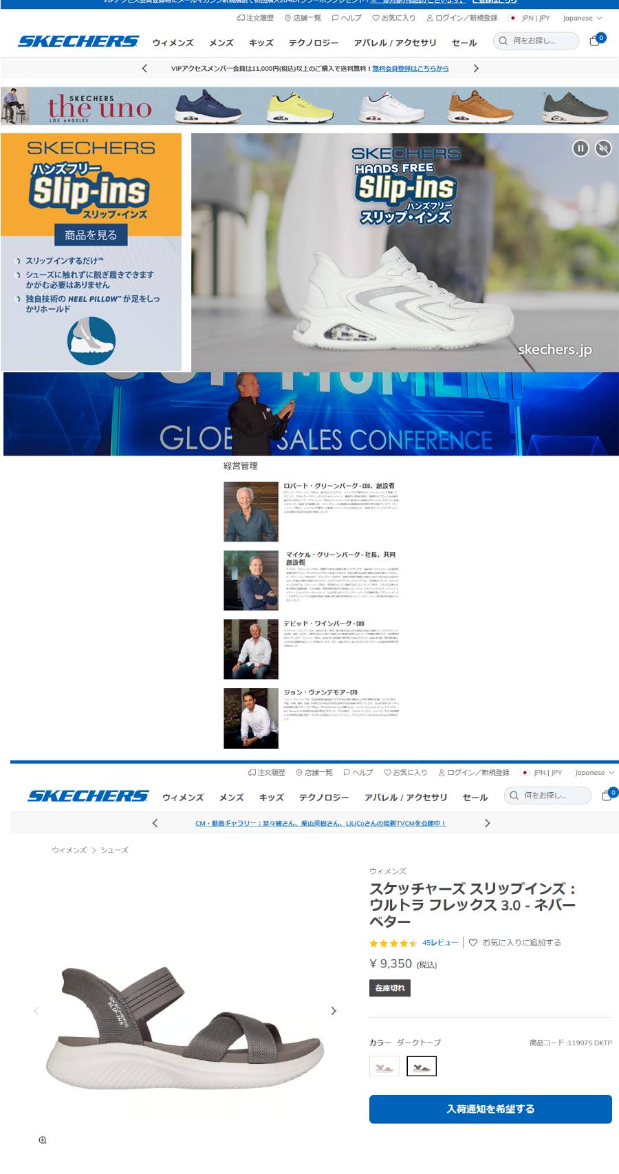 ウェア knsk DKNY スケッチャーズ SKECHERS 119975 スリップインズ