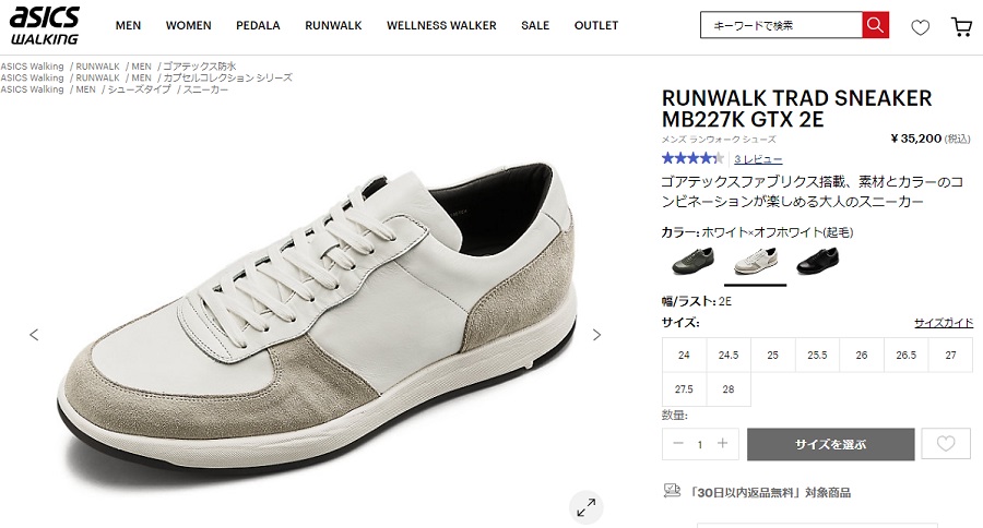ASICS RUNWALK アシックス ランウォーク asics 1231A227 2E GORE