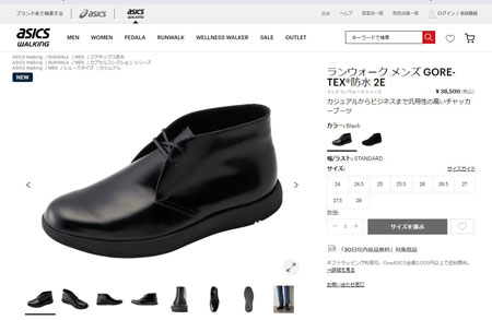 ASICS WALKING（アシックスウォーキング） アシックス ランウォーク