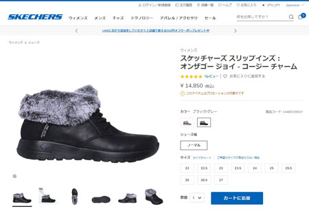 SKECHERS（スケッチャーズ） SKECHERS 144803 スリップインズ
