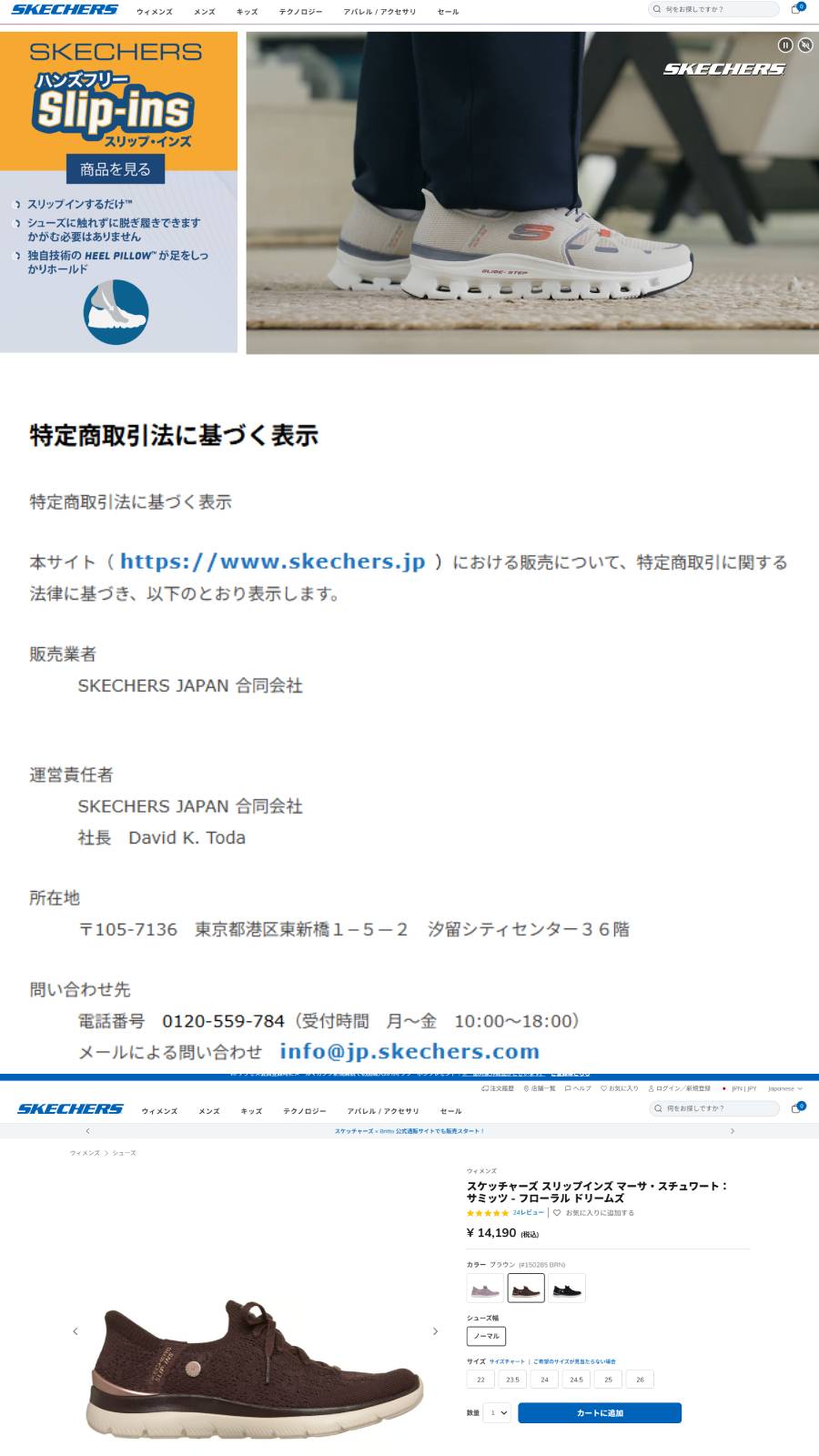 SKECHERS（スケッチャーズ） SKECHERS 150285 スリップインズ /マーサ