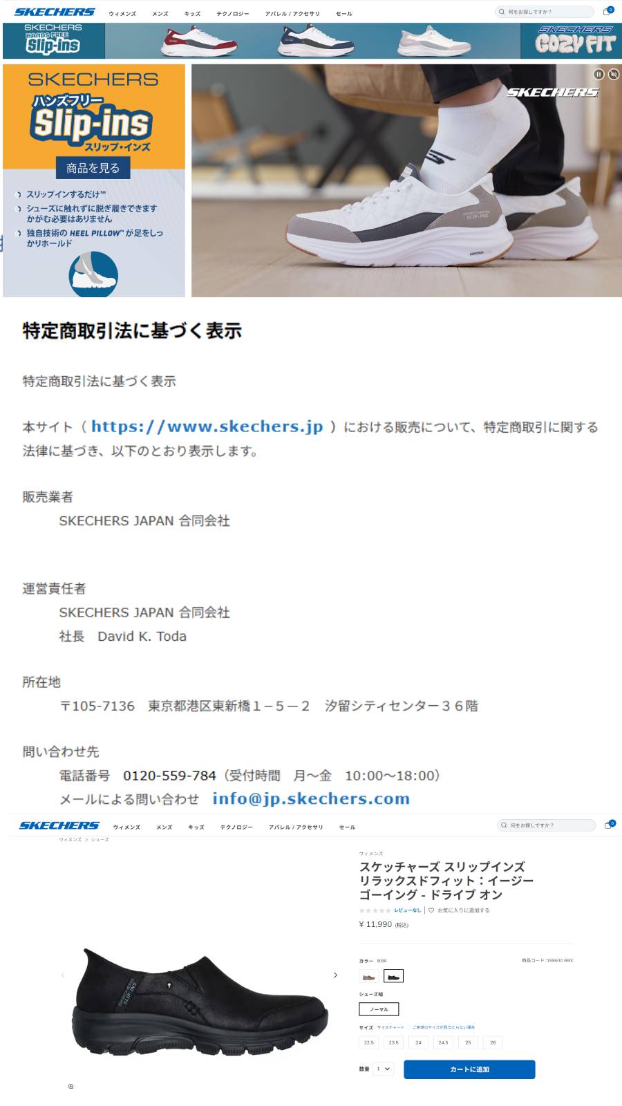 SKECHERS（スケッチャーズ） SKECHERS 158630 スリップインズ