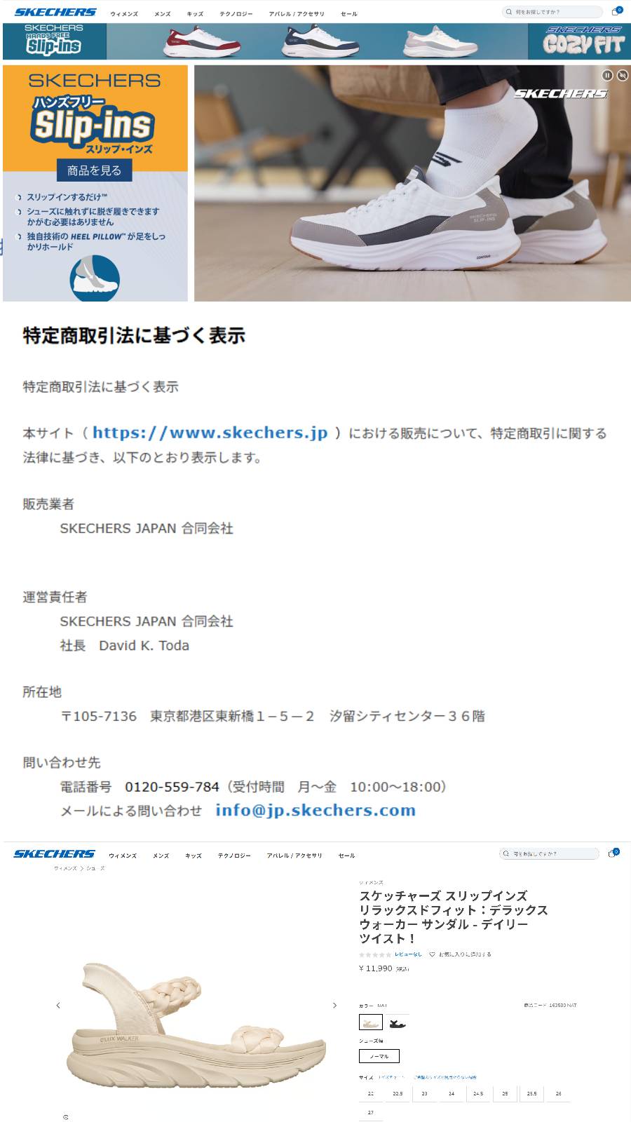SKECHERS（スケッチャーズ） SKECHERS 163589 スリップインズ