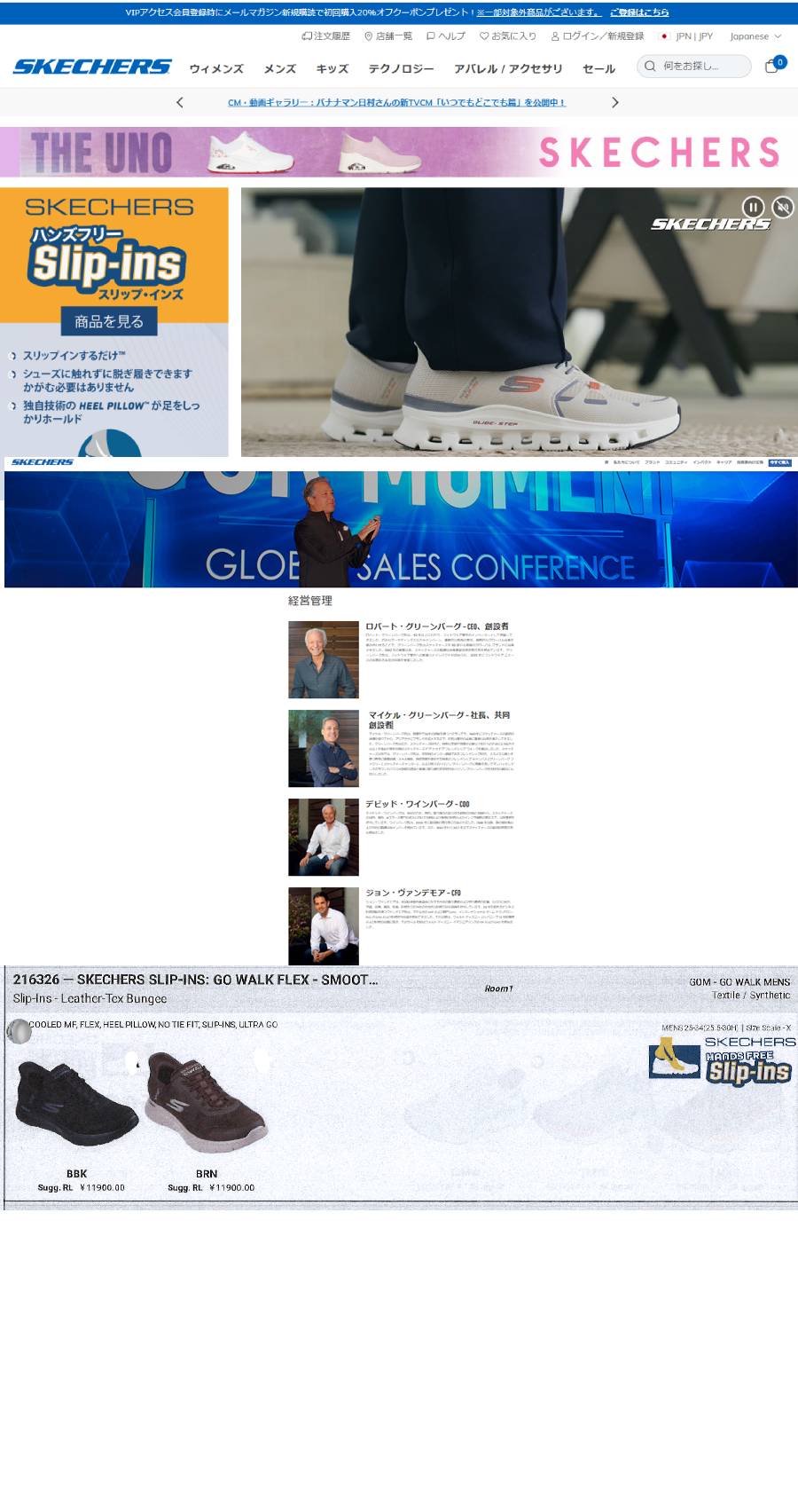 SKECHERS（スケッチャーズ） SKECHERS 216326 スリップインズ ゴー
