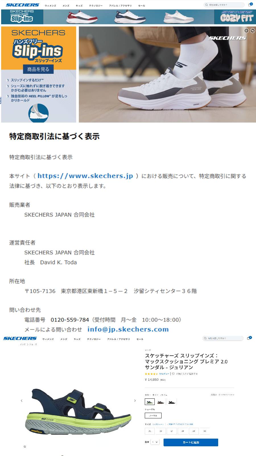 スケッチャーズ SKECHERS 229217 スリップインズ マックス
