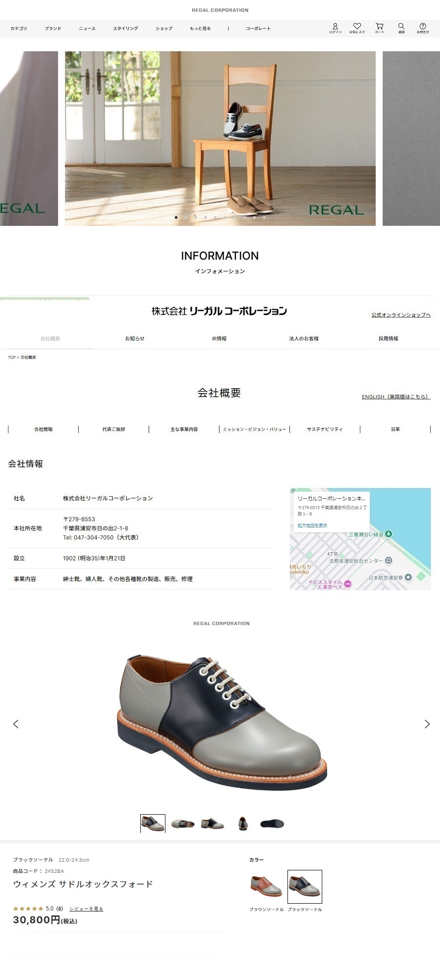 【未使用級】リーガル 不変のデザイン サドルシューズ ブラウンソーテル 25cm imgrc0079941881.jpg