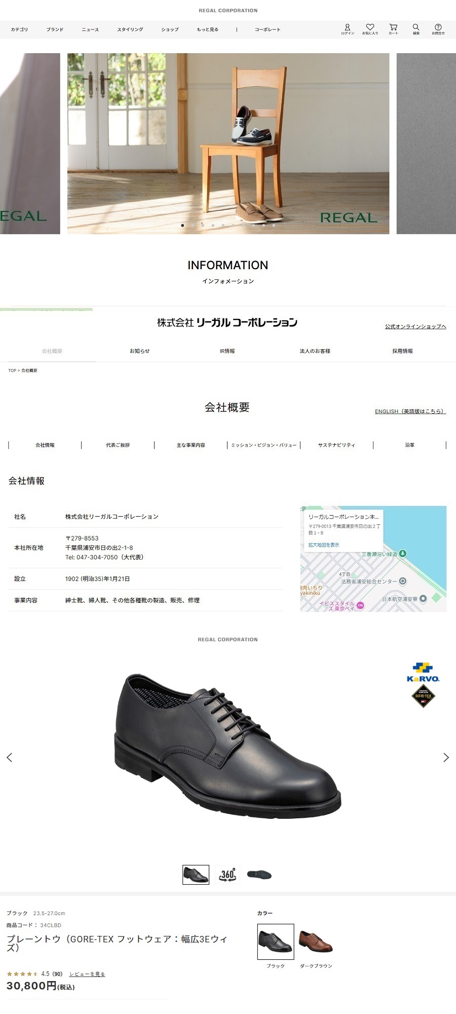 REGAL（リーガル） メンズビジネス プレーントウ 34CL BD 幅広3E