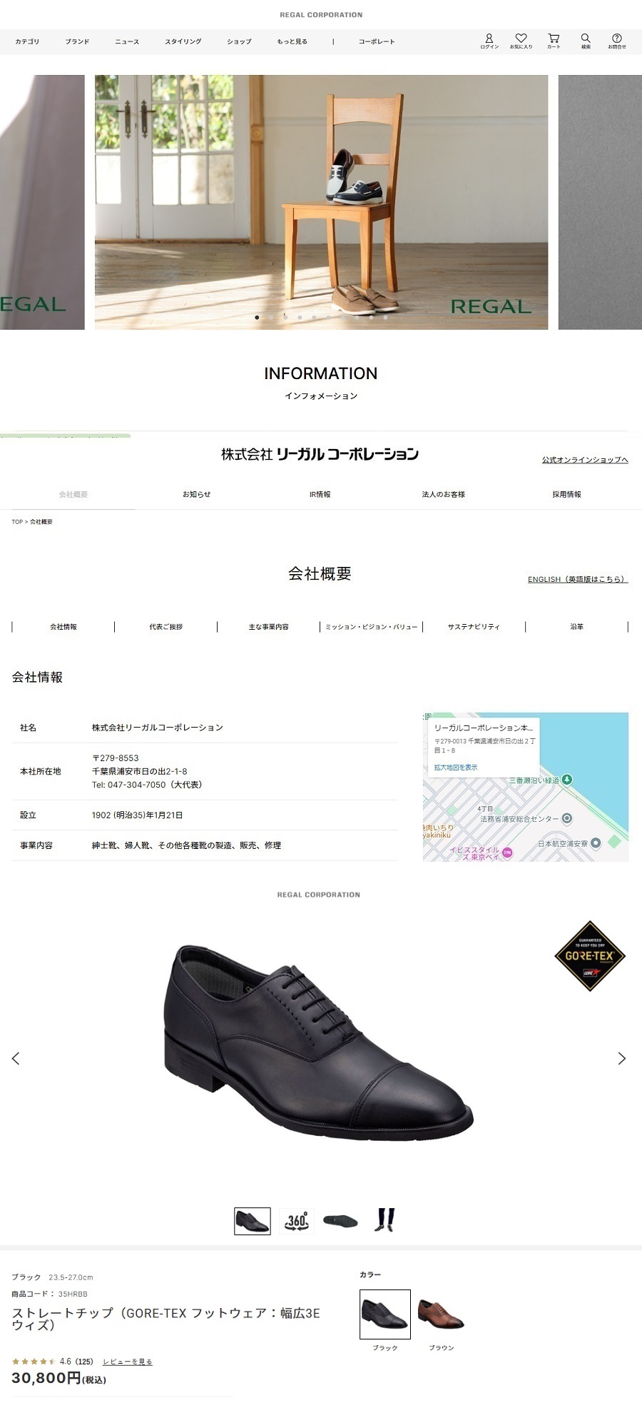 REGAL（リーガル） メンズ ビジネス ストレートチップ 35HR BB