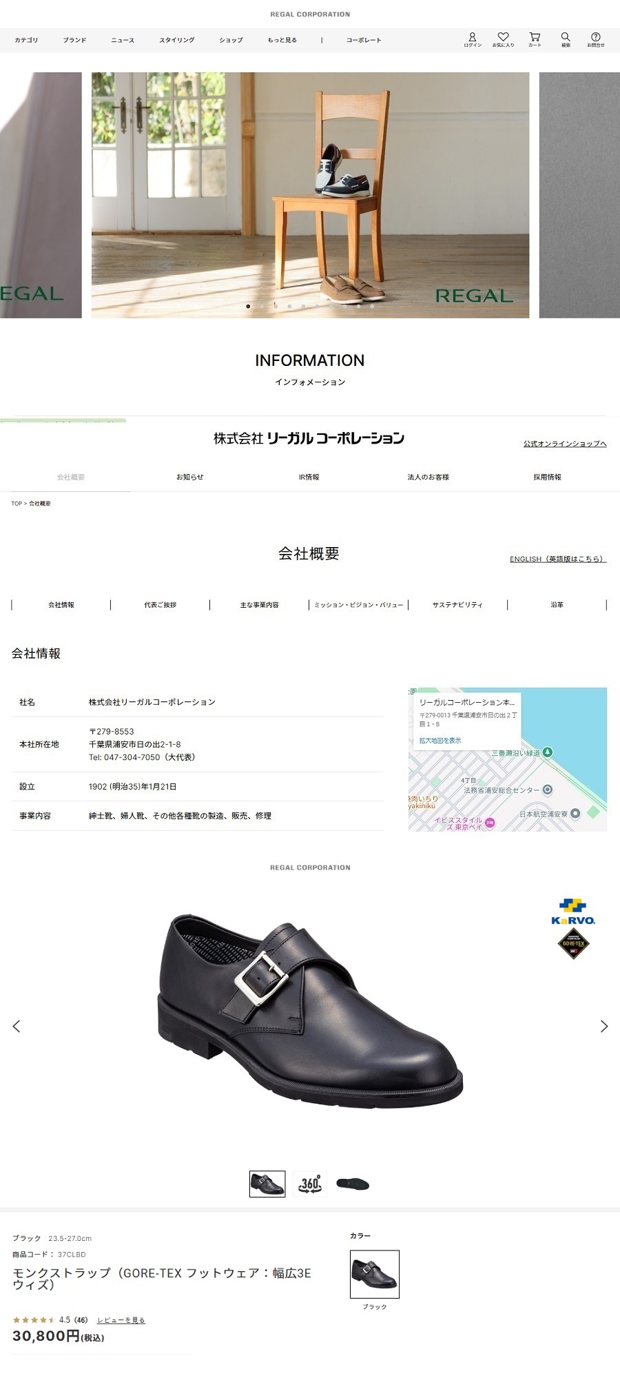 REGAL（リーガル） メンズビジネス モンクストラップ 37CL BD 幅広3E