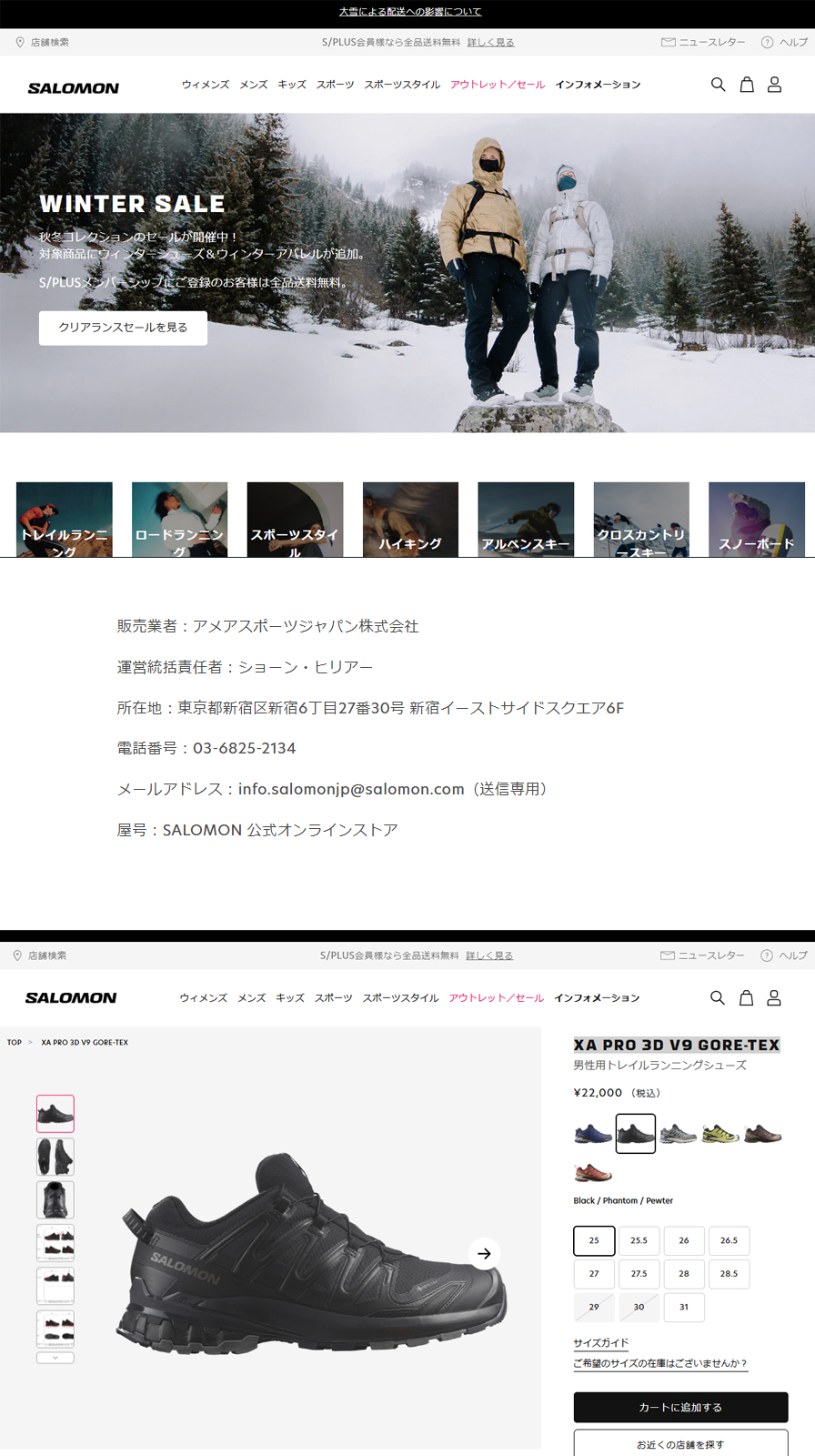 SALOMON（サロモン） SALOMON 472701 XA PRO 3D V9 GORE-TEX 男性用