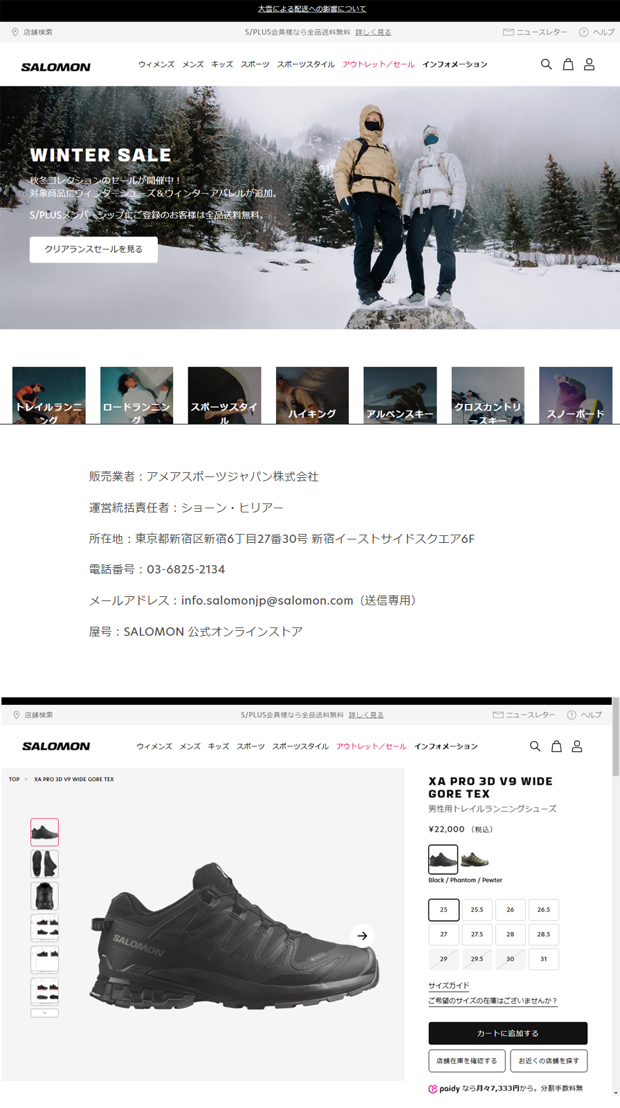 SALOMON（サロモン） SALOMON 472770 XA PRO 3D V9 WIDE GORE TEX 男性