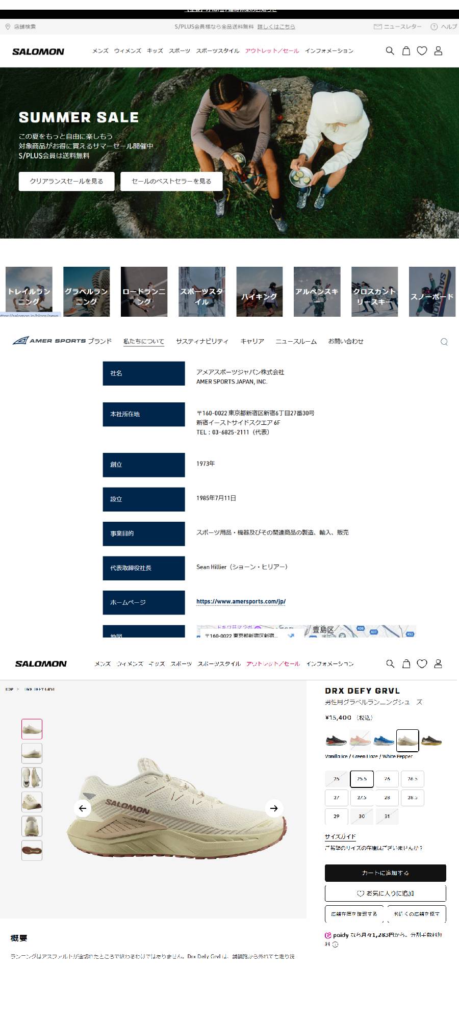SALOMON（サロモン） SALOMON 478096 DRX DEFY GRVL 男性用グラベル