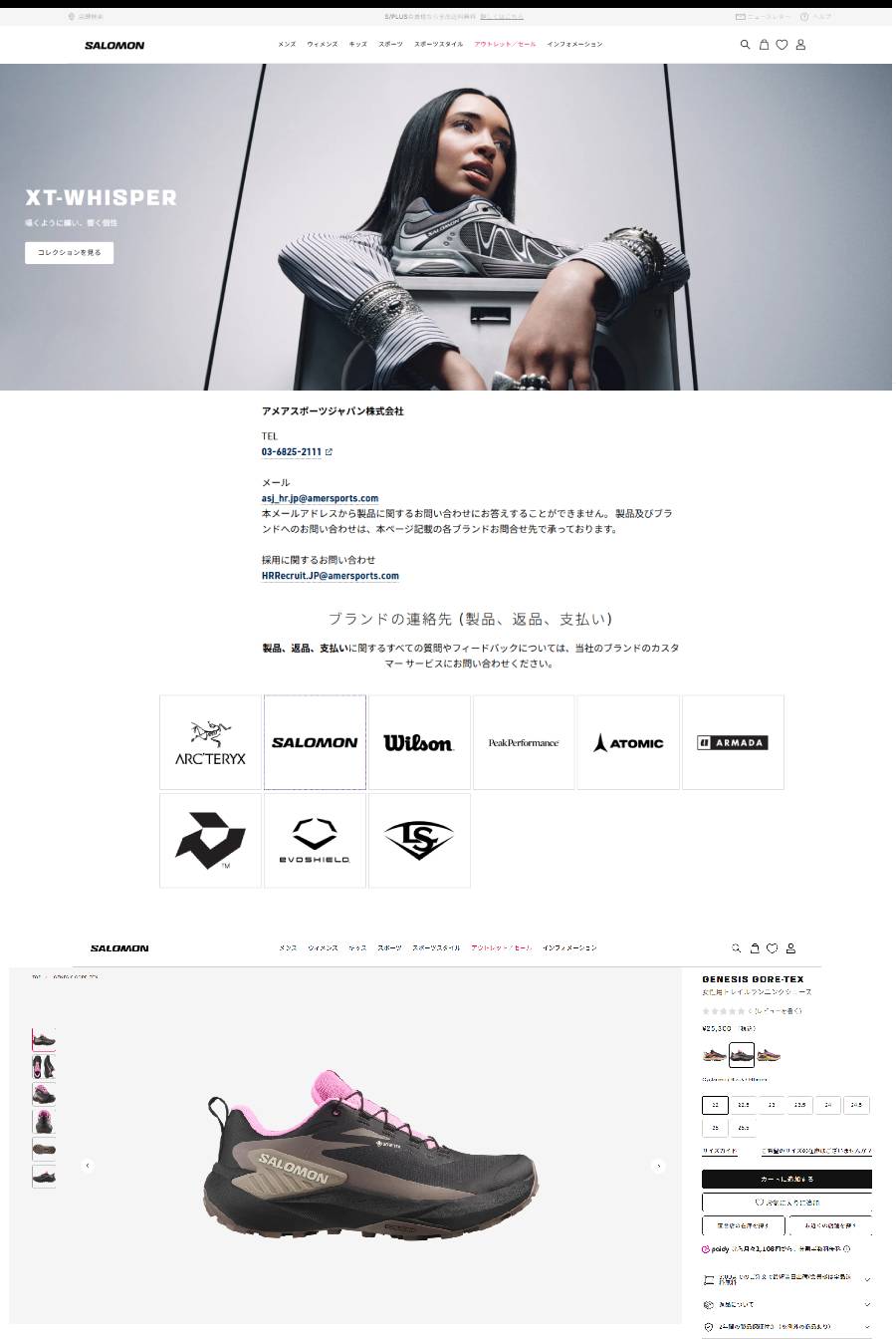 SALOMON（サロモン） SALOMON L47862900 GENESIS GORE-TEX 女性用
