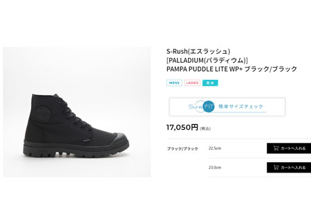 PALLADIUM（パラディウム） PALLADIUM PAMPA PUDDLE LITE WP＋