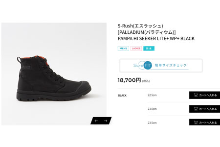 PALLADIUM（パラディウム） PALLADIUM 77856 パンパ ハイ シーカー