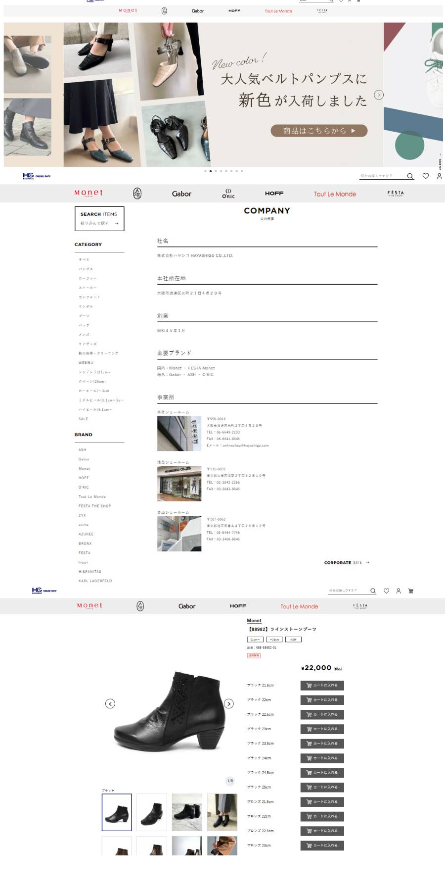 MONET（モネ） Monet 88982 ダイヤストーンショートブーツ レディース