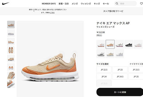 エア マックス NIKE ナイキ CU4870 200 AP ウィメンズシューズ