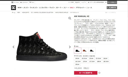 DC SHOES（ディーシーシューズ） DC SHOES DM221114 AW MANUAL HI