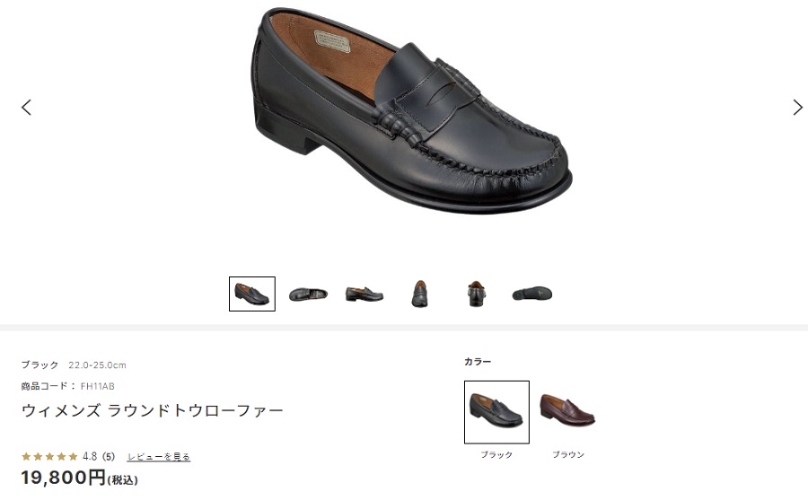 REGAL リーガル レディース ローファー FH11 AB 定番コイン
