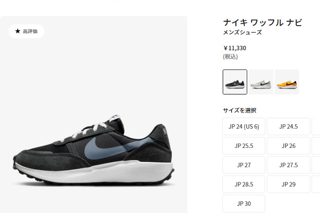 ワッフル ナイキ nike NAV FJ4195-400 スニーカー メンズ