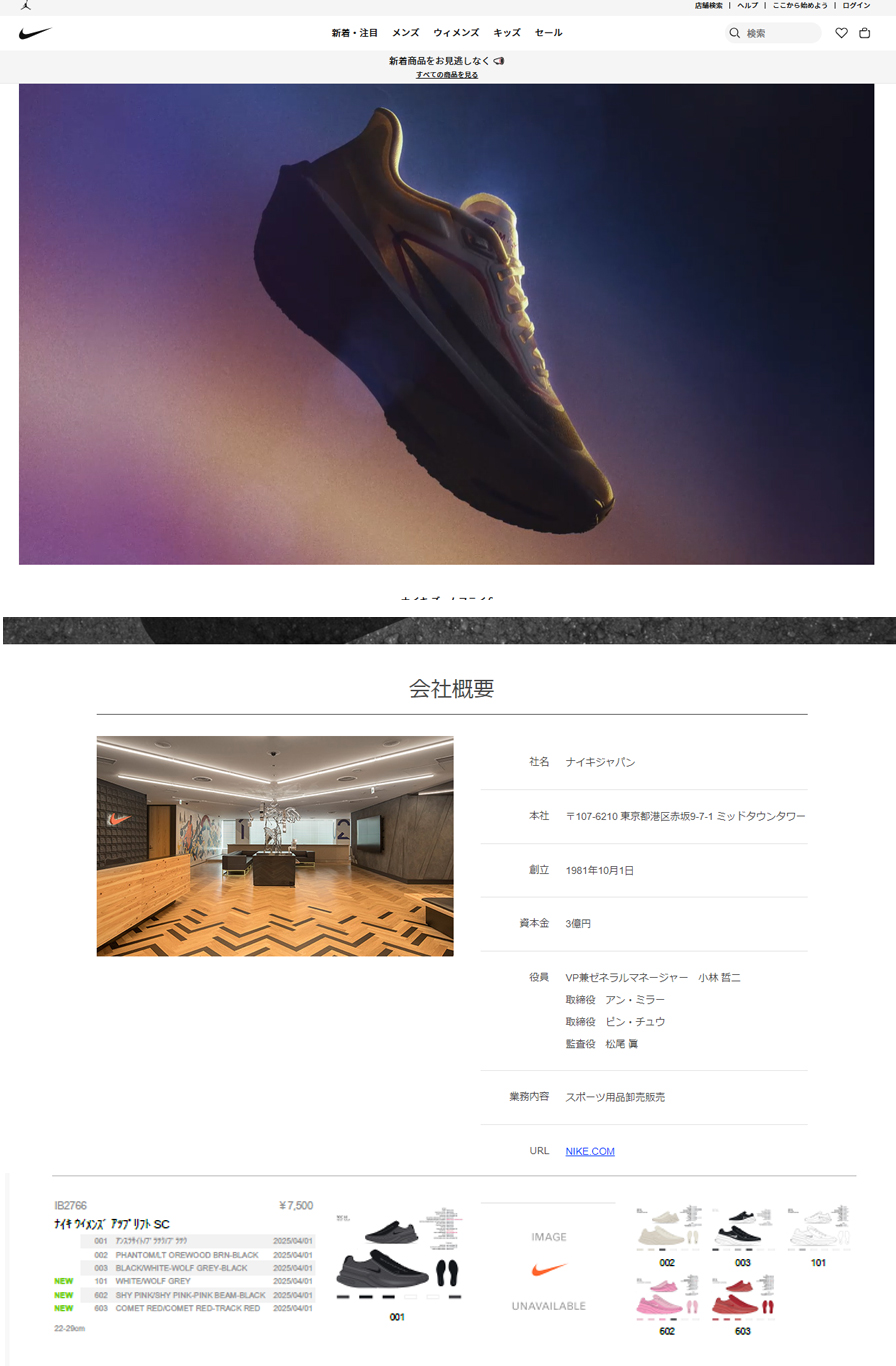 24.0 ナイキ ウィメンズ アップリフト SC ピンク 箱無しお届け ナイキ ウィメンズ アップリフト SC - メガスポーツ公式