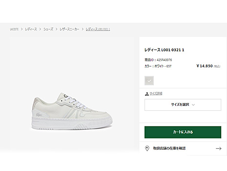 LACOSTE（ラコステ） LACOSTE 42SFA0076 L001 0321 1 SFA レザー