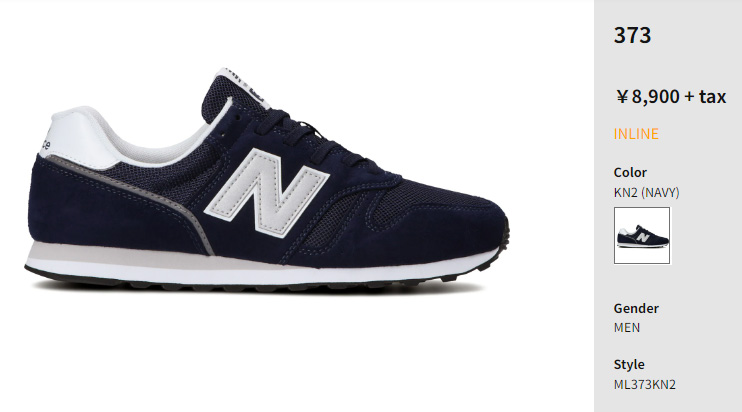 [新品]ニューバランスML373 KN2 ネイビー23.0cm New Balance ニューバランス New Balance(NB)ML373ネイビー(KN2