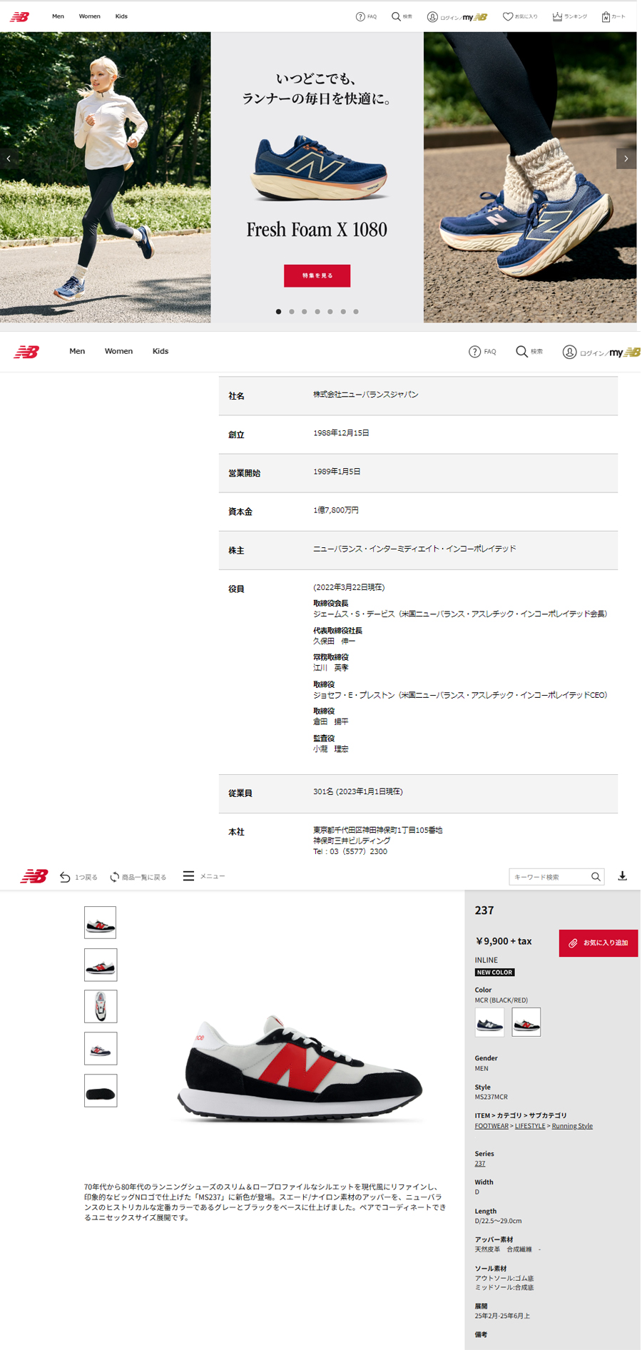 New Balance（ニューバランス） new balance MS237 MCR BLACK/RED