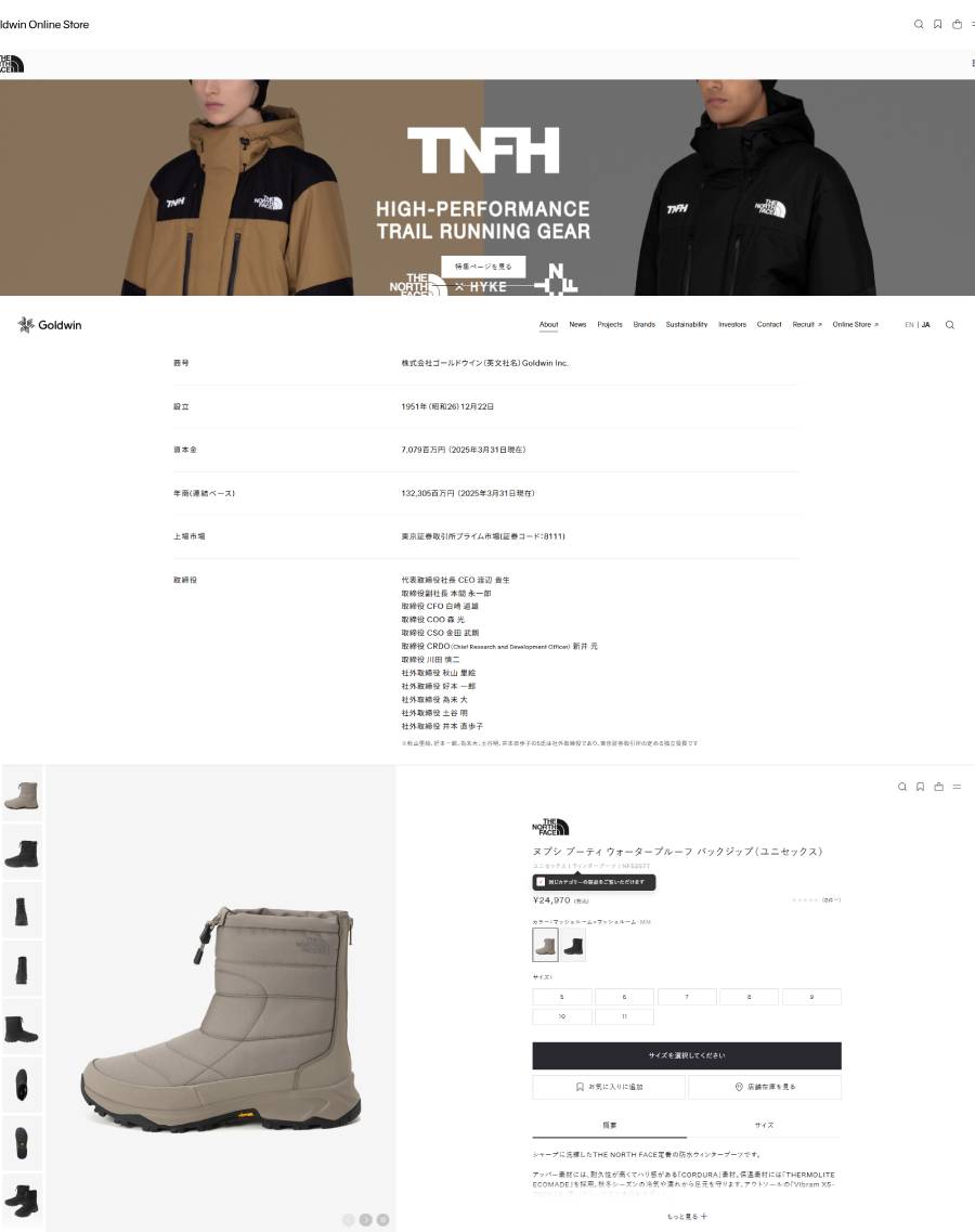 THE NORTH FACE（ザ ノースフェイス） THE NORTH FACE NF52577 ヌプシ