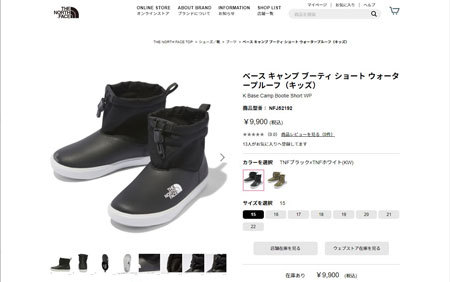 THE NORTH FACE ザ・ノース・フェイス NFJ52192 ベース キャンプ