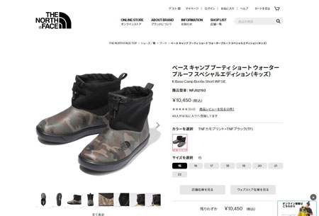 THE NORTH FACE ザ・ノース・フェイス NFJ52193ベース キャンプ
