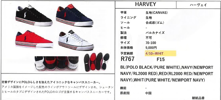 セール品 返品交換不可 ポロラルフローレン POLO RALPH LAUREN R767