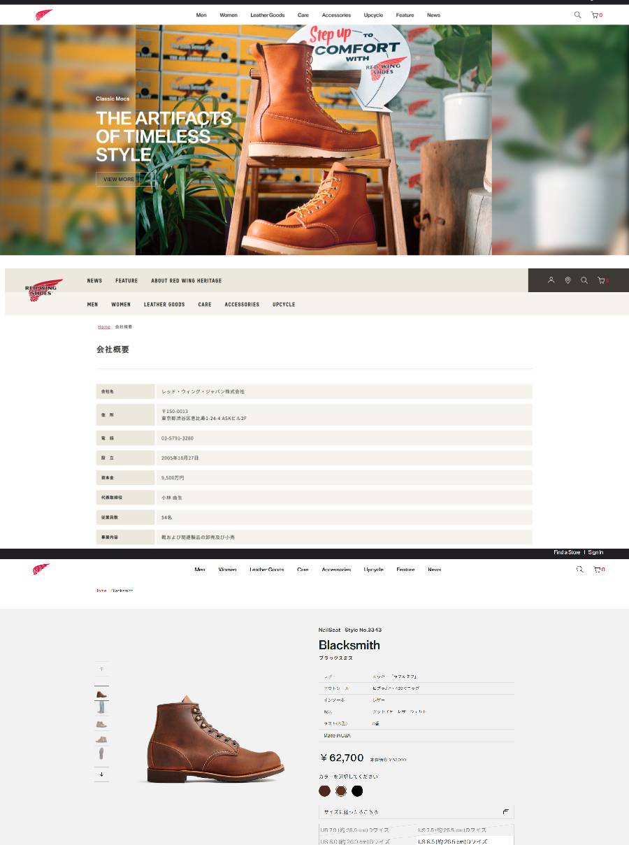 RED WING SHOES（レッドウィング） RED WING SHOES 3343 3345 D