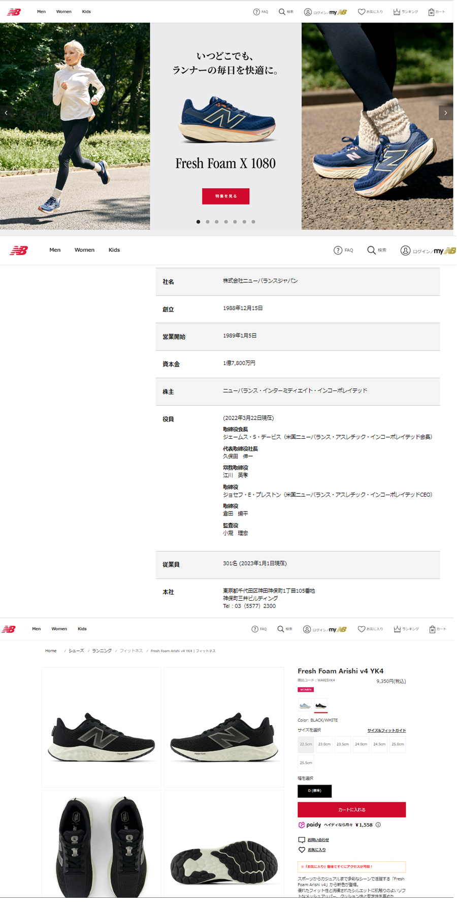 New Balance（ニューバランス） new balance WARIS AB4 D フレッシュ