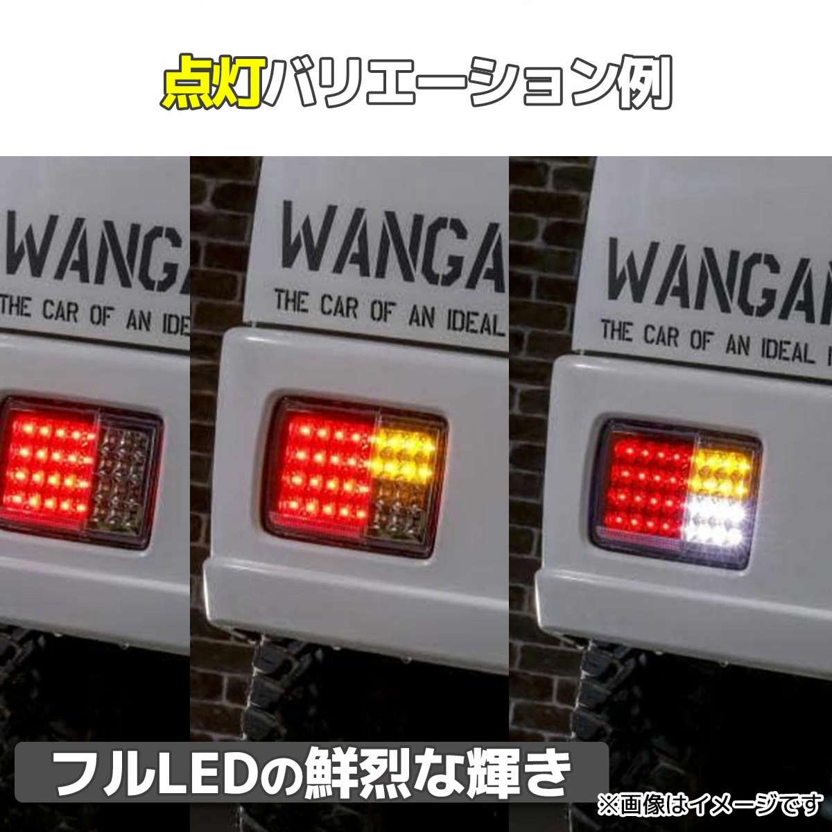 WANGAN357 DA64V DA17V エブリィバン エブリーバン レッド×クリア フル