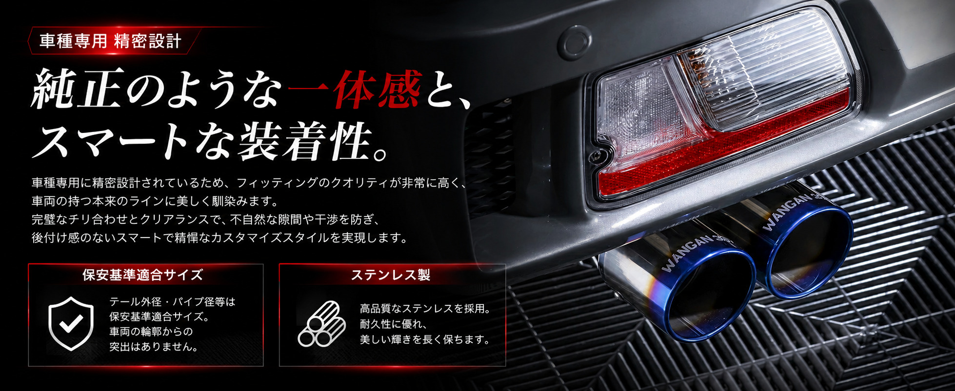 WANGAN357 車検対応 スポーツマフラー アトレー ハイゼット S700V