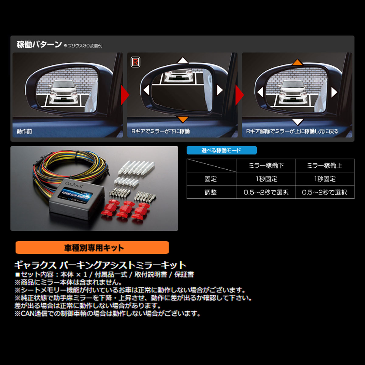 新品タグ付　スカーラM上下セットアップ　新品のバームとバックお付けします 新品タグ付 スカーラM上下セットアップ 新品のバームとバックお