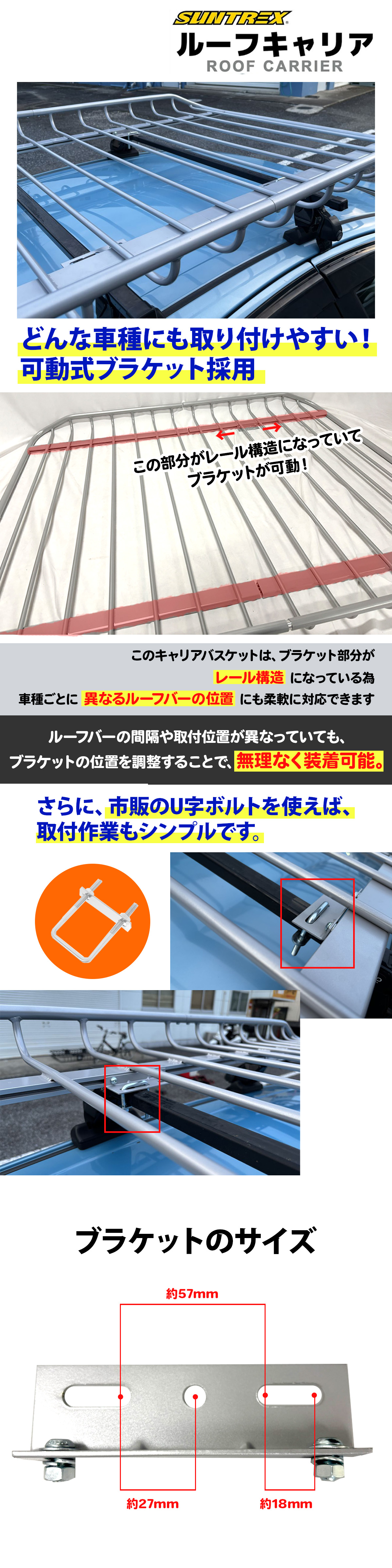 キャリアバスケット 製品画像