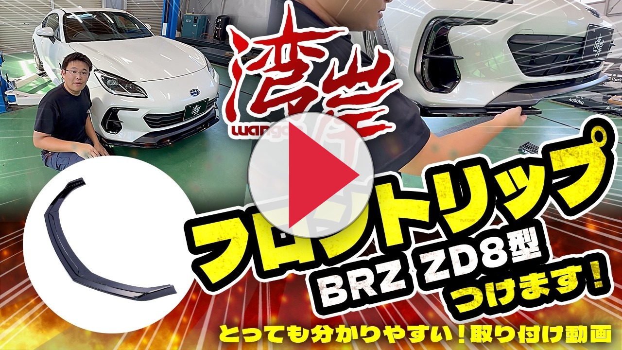 商品紹介動画