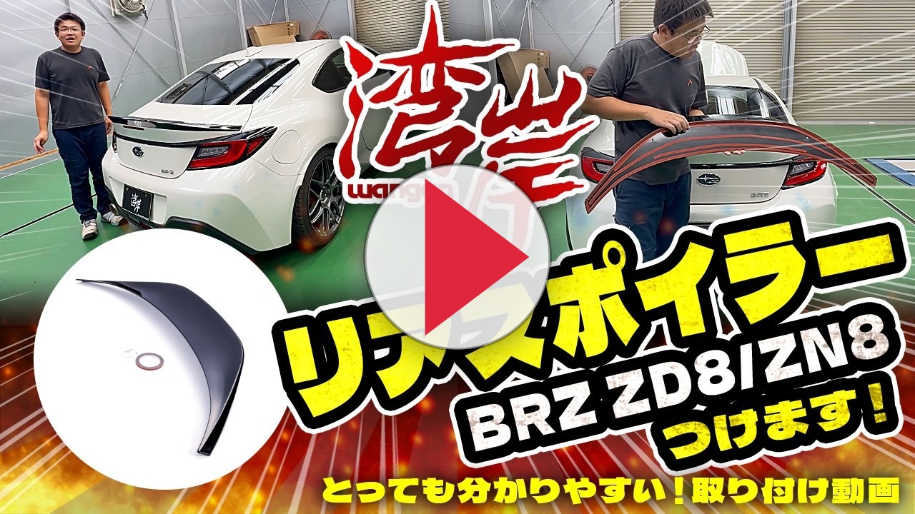 商品紹介動画