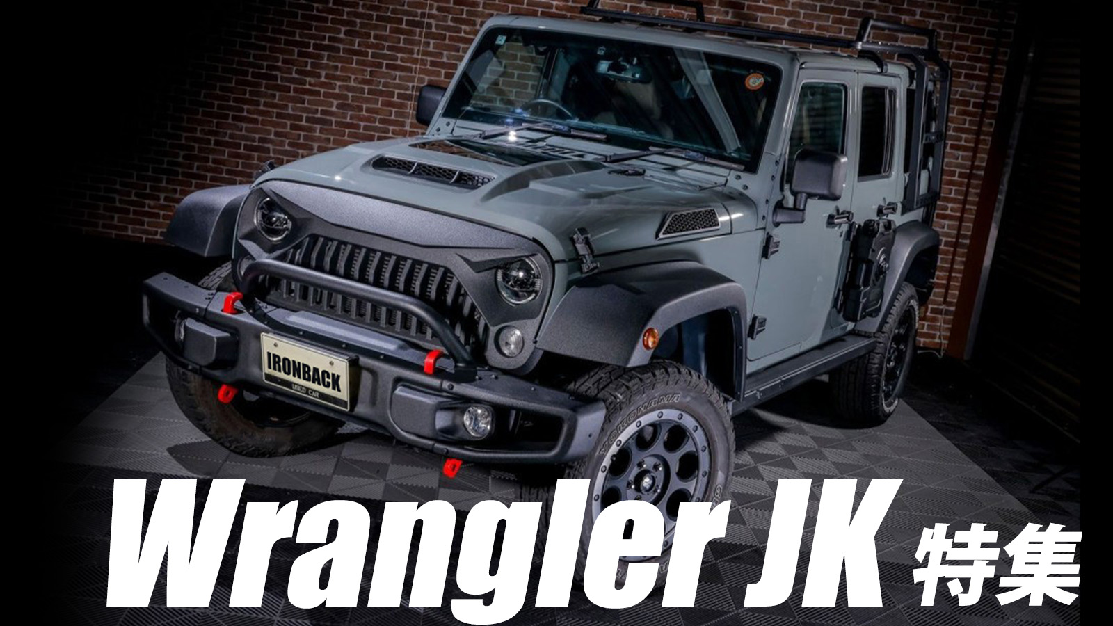 IRONBACK ラングラー JK アングリー フロント グリル ジープ バッド