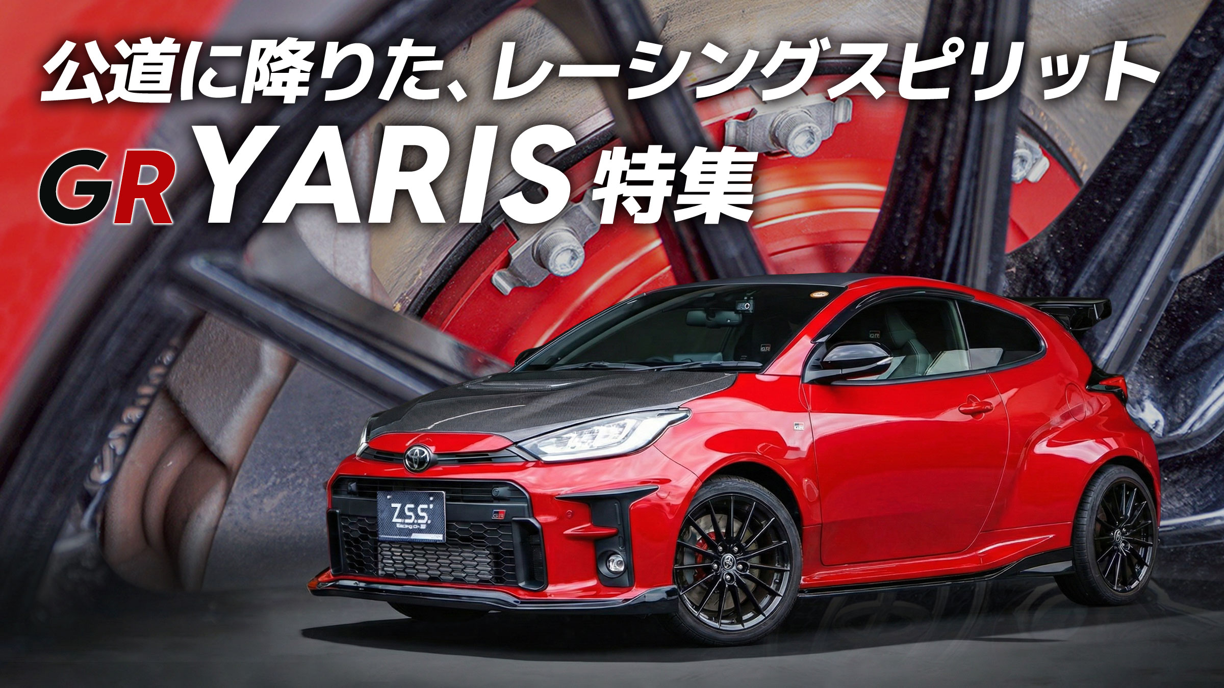 WANGAN357 マフラー カスタムパーツ ピクシスバン サンバーバン