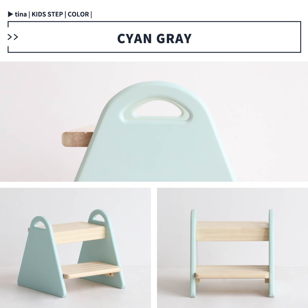 キッズステップ 踏み台 木製 天然木 子供用 椅子 無垢材 ナチュラル シンプル 省スペース 洗面室 手洗い お絵描き 幼児  プレゼント 孫 子供 誕生日