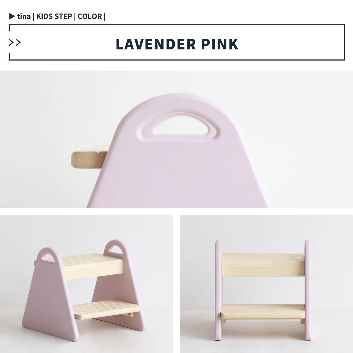 キッズステップ 踏み台 木製 天然木 子供用 椅子 無垢材 ナチュラル シンプル 省スペース 洗面室 手洗い お絵描き 幼児  プレゼント 孫 子供 誕生日