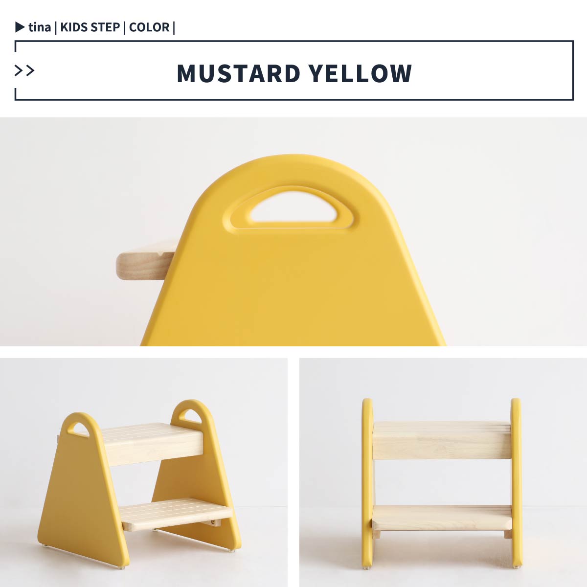 キッズステップ 踏み台 木製 天然木 子供用 椅子 無垢材 ナチュラル シンプル 省スペース 洗面室 手洗い お絵描き 幼児  プレゼント 孫 子供 誕生日